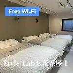 Style Labお花茶屋1